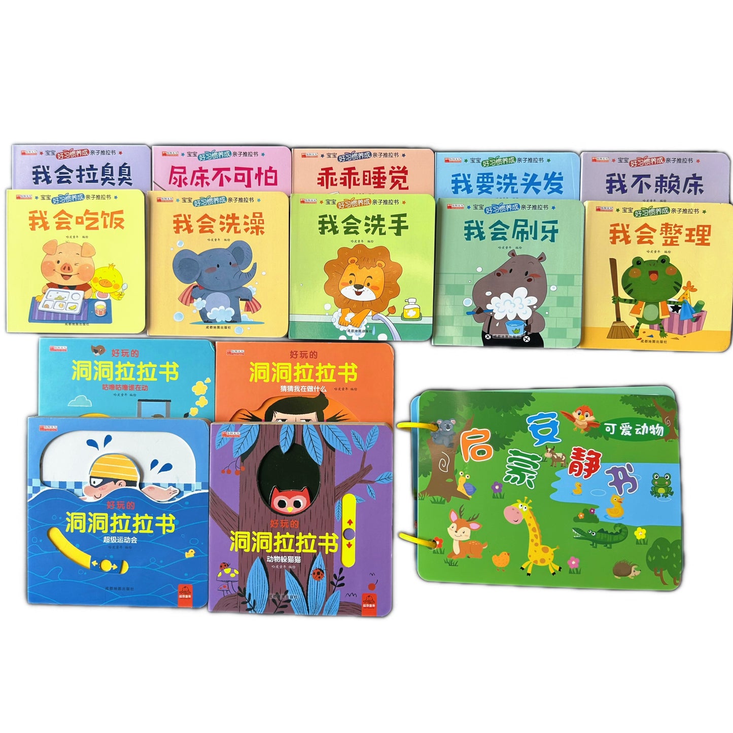 1-3 Toddler Lychee Starter Bundle