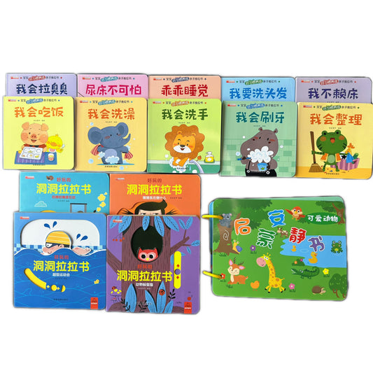 1-3 Toddler Lychee Starter Bundle