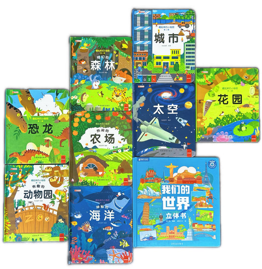 3+ Little Lychee Starter Bundle