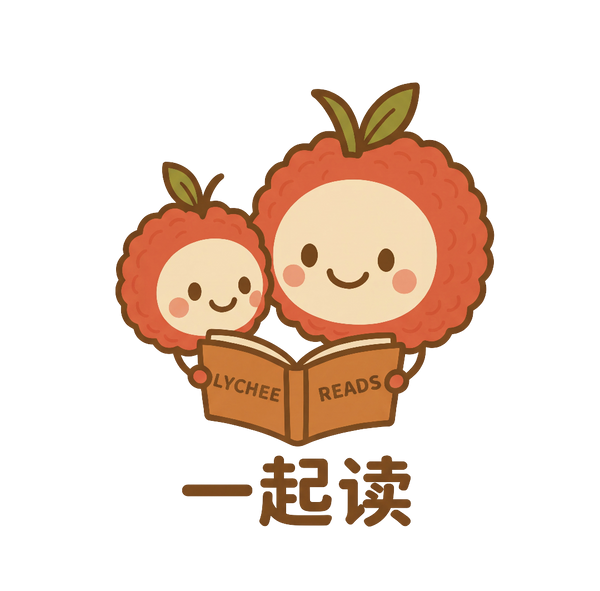 Lychee Reads