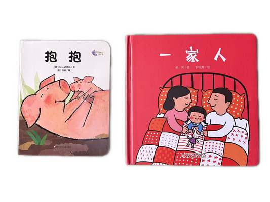 Baby Lychee Club (Age 0-1)