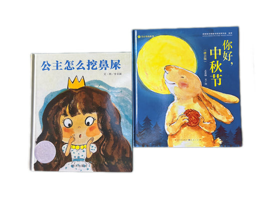 Little Lychee Club (Ages 3+)