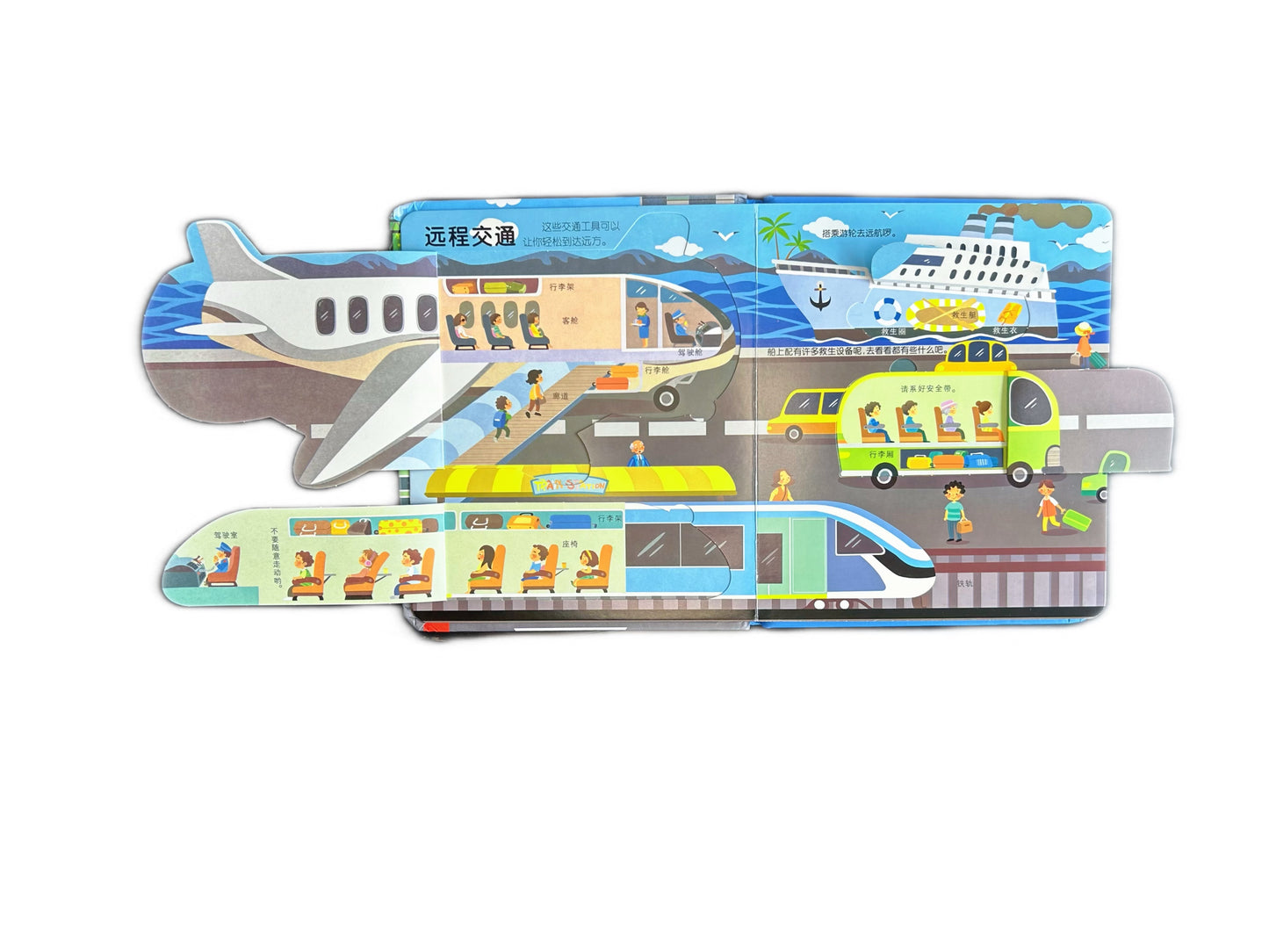 3+ Little Lychee Starter Bundle