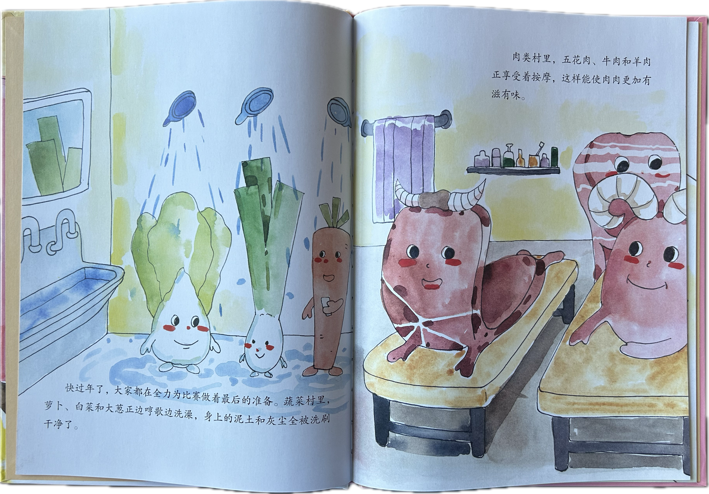 Lunar New Year Bundle