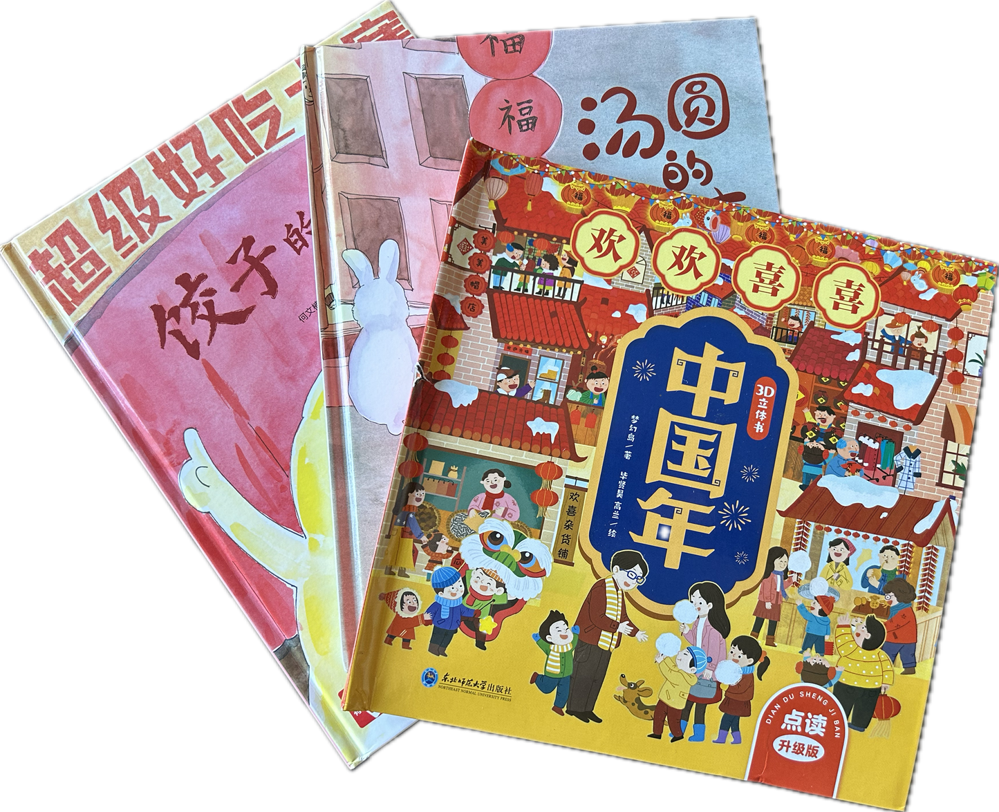 Lunar New Year Bundle